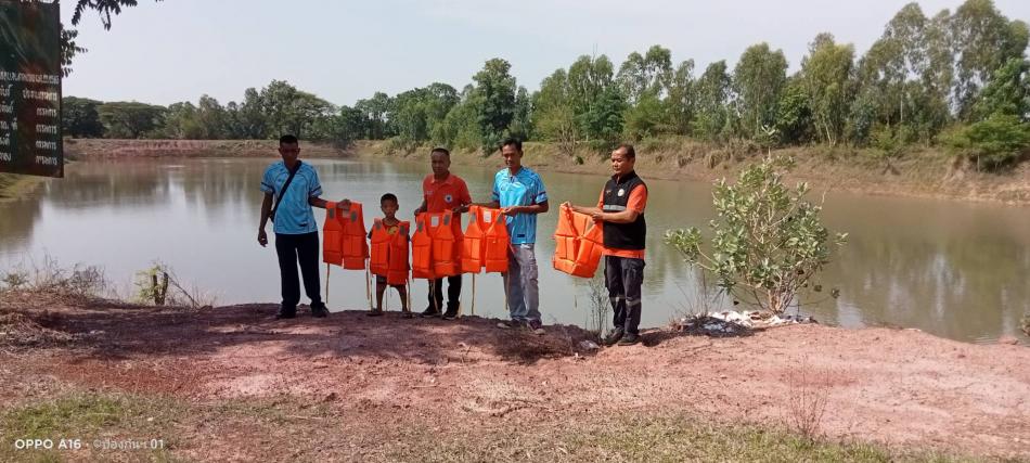 ประชาสัมพันธ์ ติดตั้งเสื้อขูชีพอุปกรณ์ช่วยชีวิต จุดเสียงแหล่งน้ำในพื้นที่